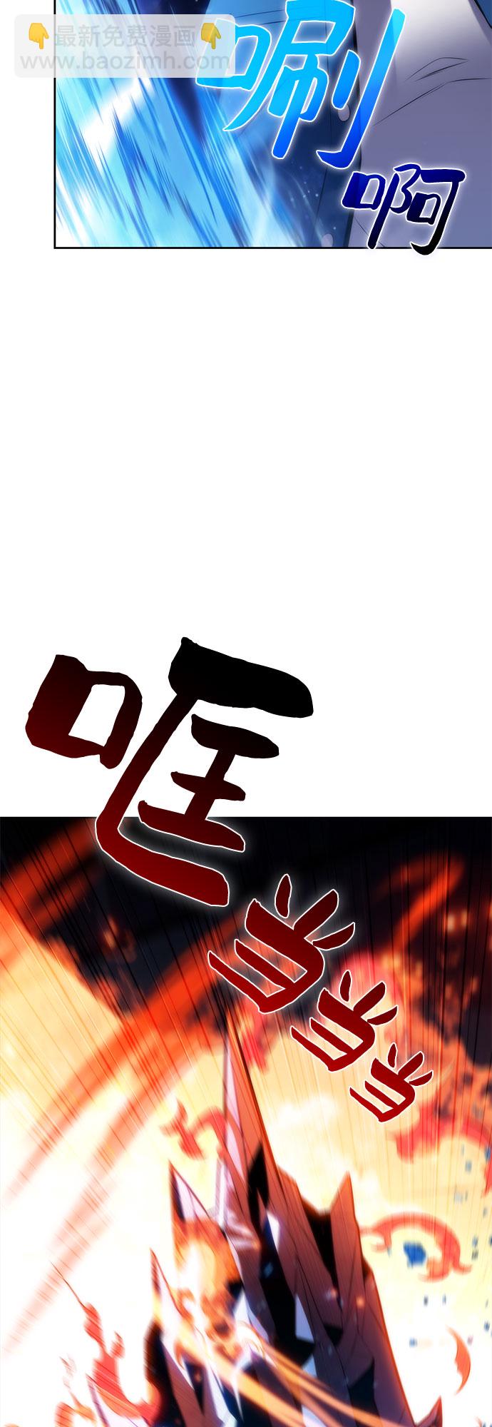 🍘我独自满级新手 [第70话] 梅杜纱突袭（1） 第35页