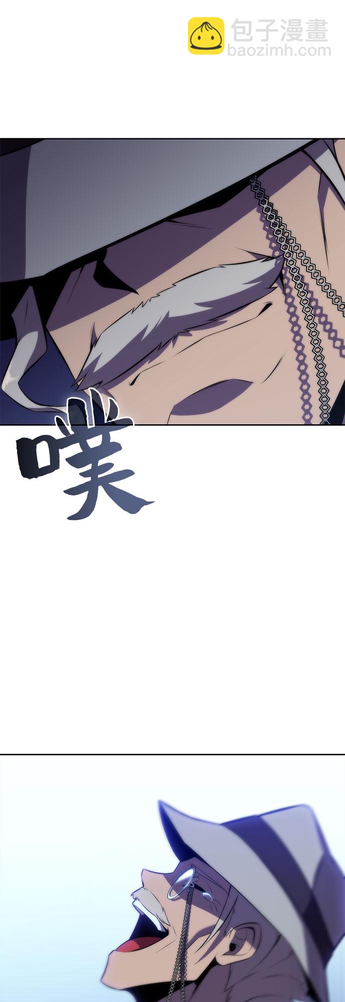 🍘我独自满级新手 [第72话] 大佬驯服宠物的方法（1） 第21页