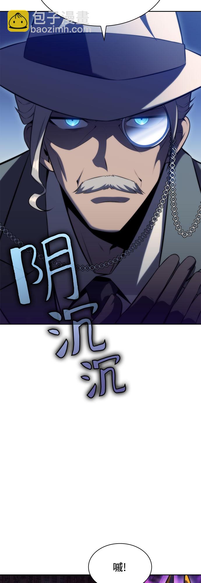 🍘我独自满级新手 [第72话] 大佬驯服宠物的方法（1） 第31页