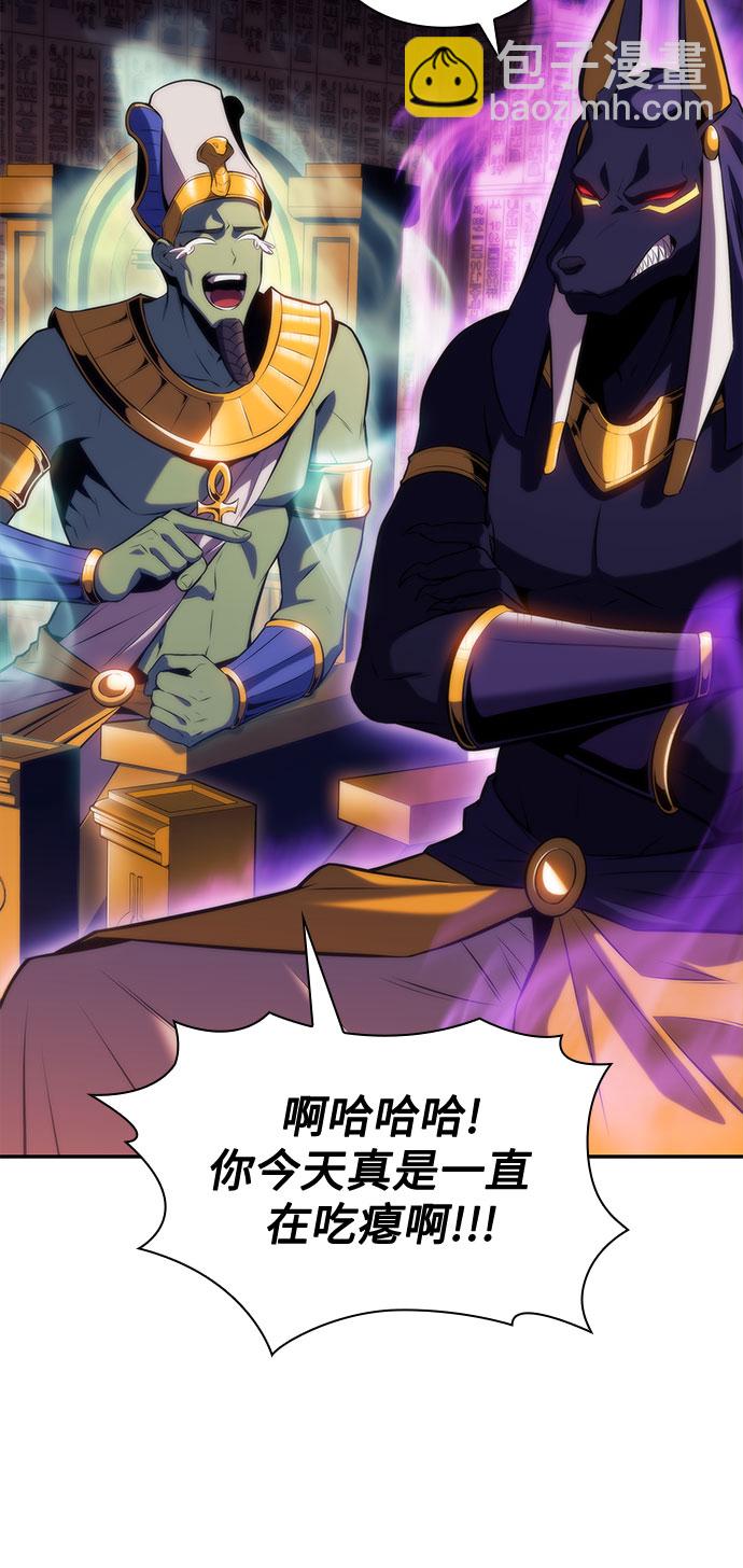 🍘我独自满级新手 [第72话] 大佬驯服宠物的方法（1） 第32页