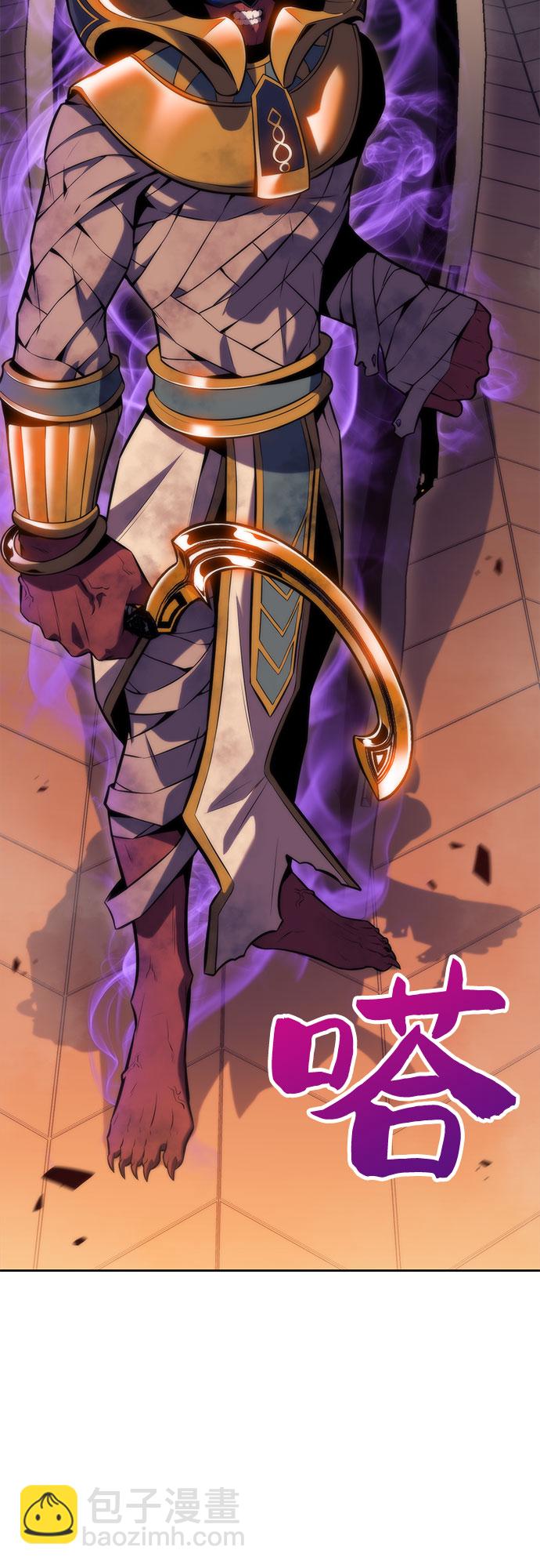 🍘我独自满级新手 [第72话] 大佬驯服宠物的方法（1） 第37页
