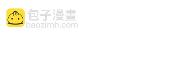 🍘我独自满级新手 [第74话] 拆除警戒之镜（1） 第13页