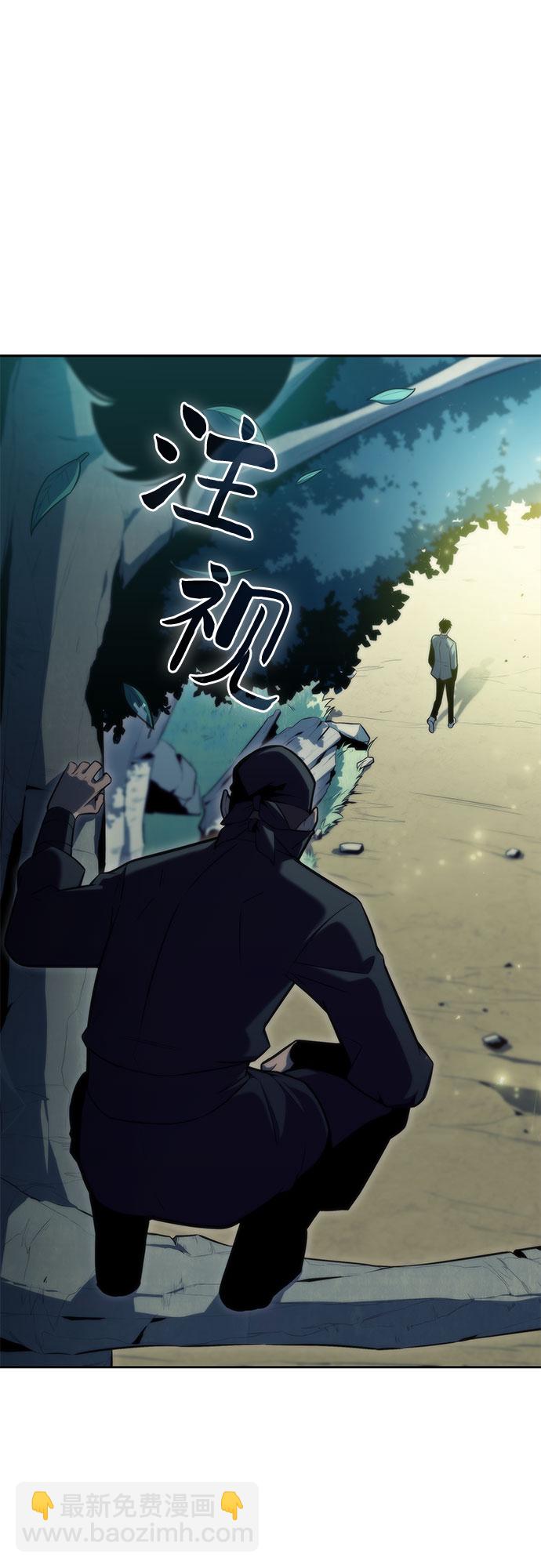 🍘我独自满级新手 [第76话] 精灵树林 第13页