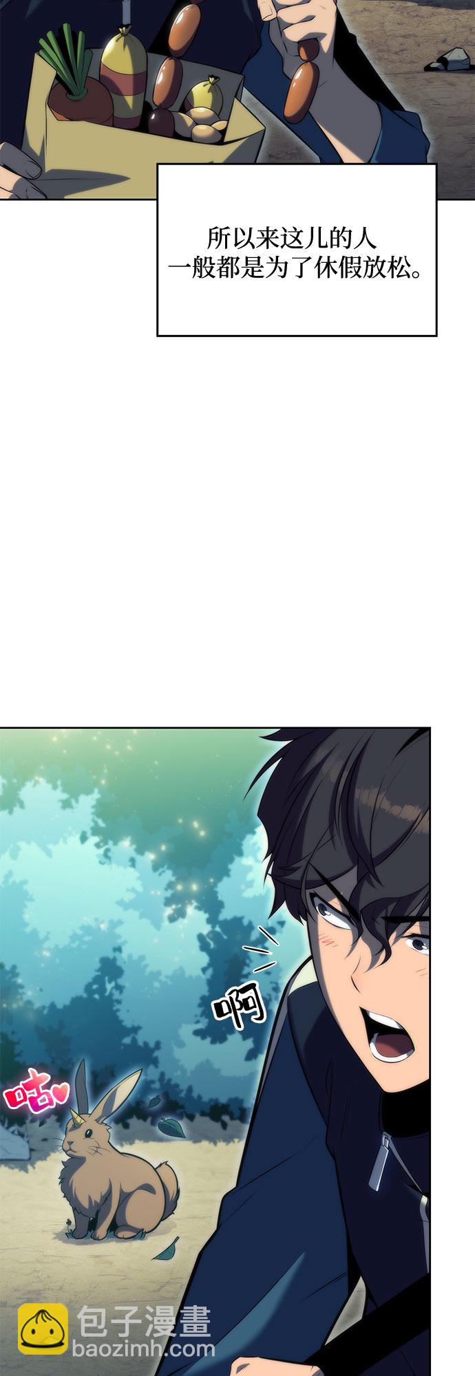 🍘我独自满级新手 [第76话] 精灵树林 第18页