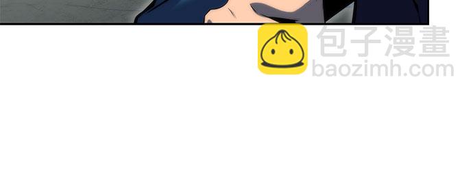 🍘我独自满级新手 [第76话] 精灵树林 第19页