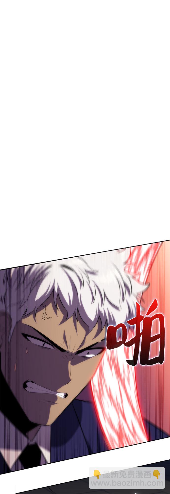 🍘我独自满级新手 [第76话] 精灵树林 第2页