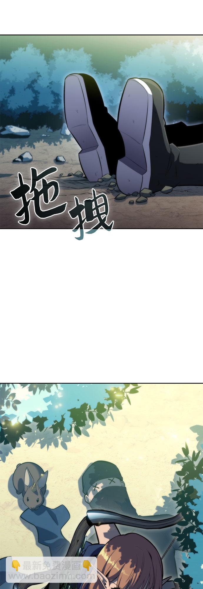 🍘我独自满级新手 [第76话] 精灵树林 第23页