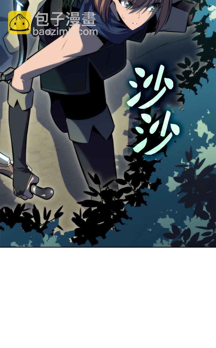 🍘我独自满级新手 [第76话] 精灵树林 第24页