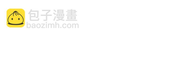 🍘我独自满级新手 [第76话] 精灵树林 第34页