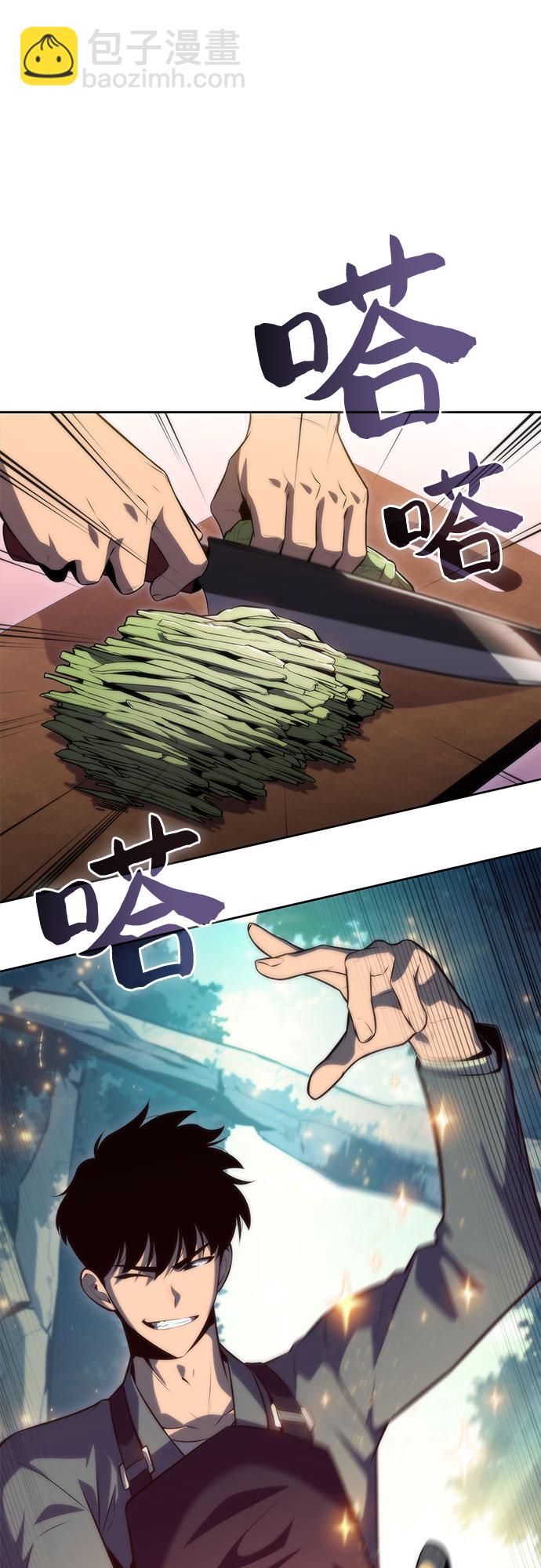 🍘我独自满级新手 [第76话] 精灵树林 第40页