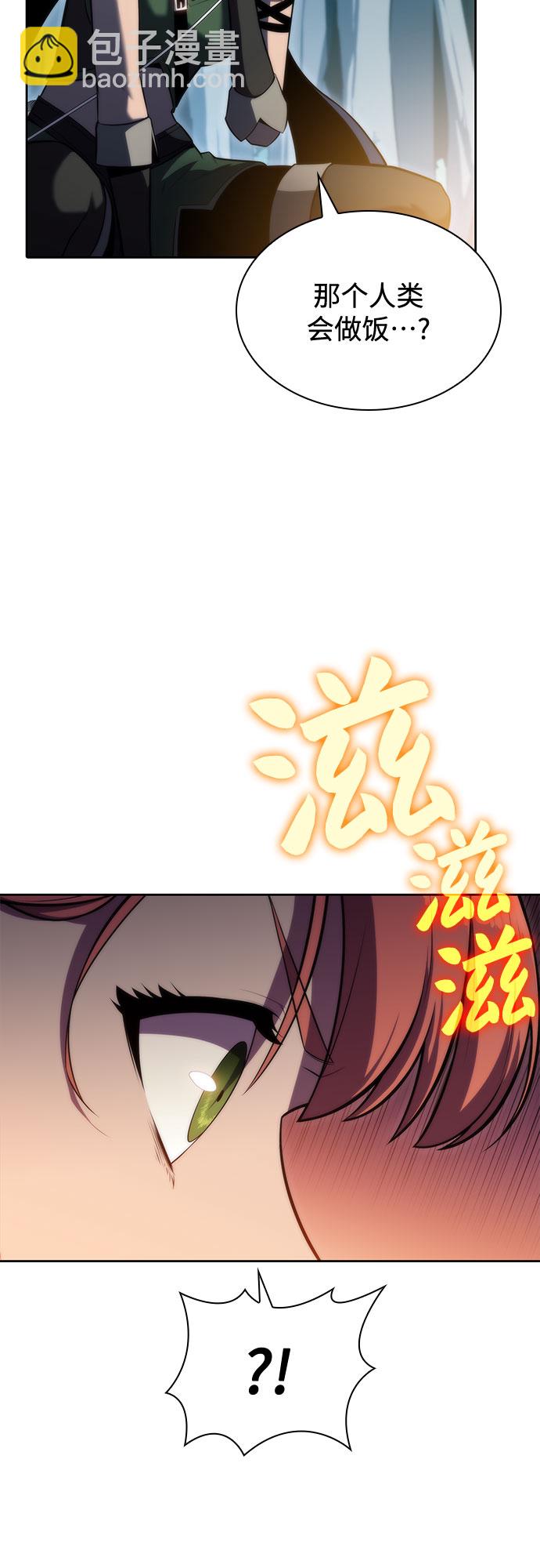 🍘我独自满级新手 [第76话] 精灵树林 第42页