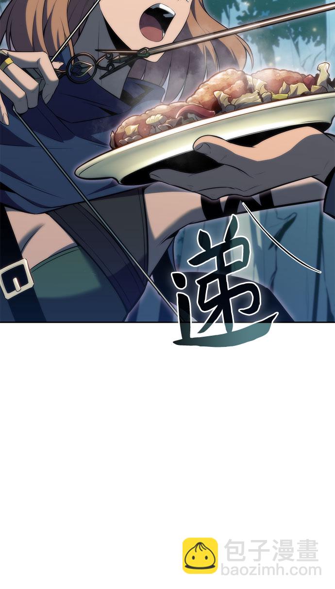 🍘我独自满级新手 [第76话] 精灵树林 第48页