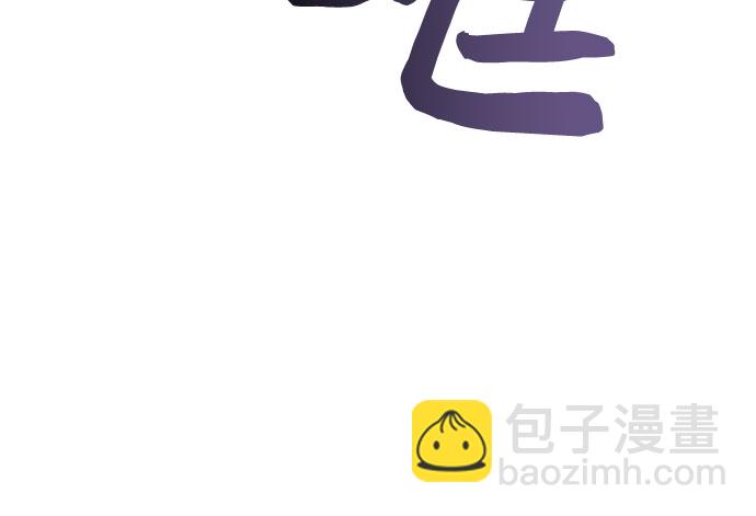 🍘我独自满级新手 [第78话] 大佬射箭的方法 第15页