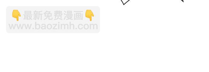 🍘我独自满级新手 [第78话] 大佬射箭的方法 第21页