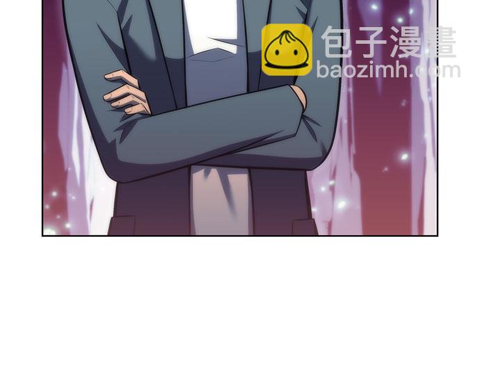 🍘我独自满级新手 [第78话] 大佬射箭的方法 第46页