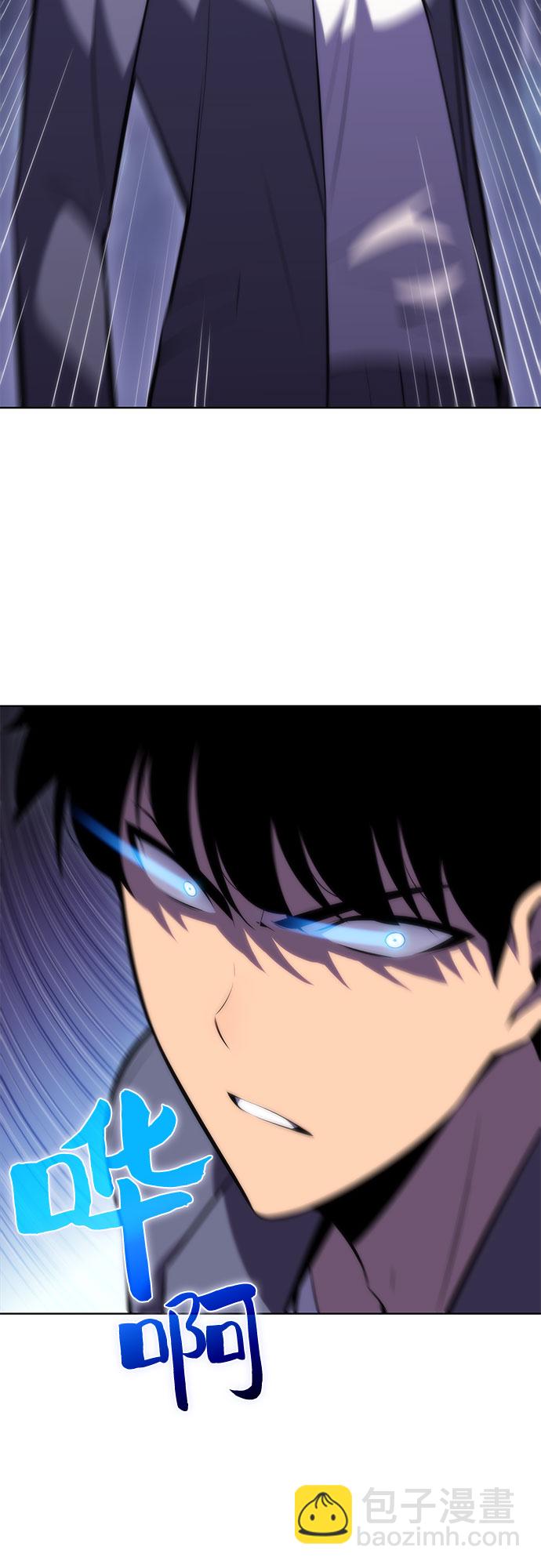 🍘我独自满级新手 [第80话] 不速之客（2） 第19页