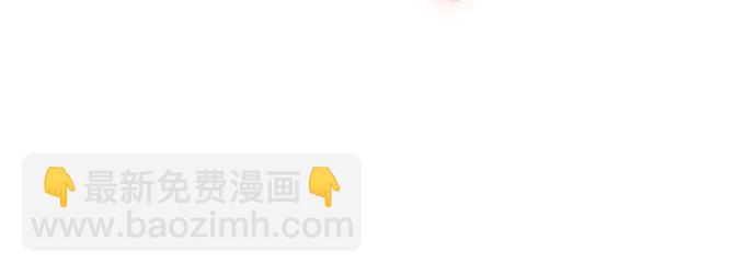 🍘我独自满级新手 [第80话] 不速之客（2） 第38页