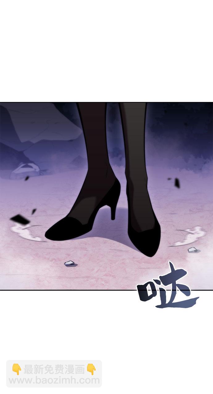 🍘我独自满级新手 [第80话] 不速之客（2） 第6页