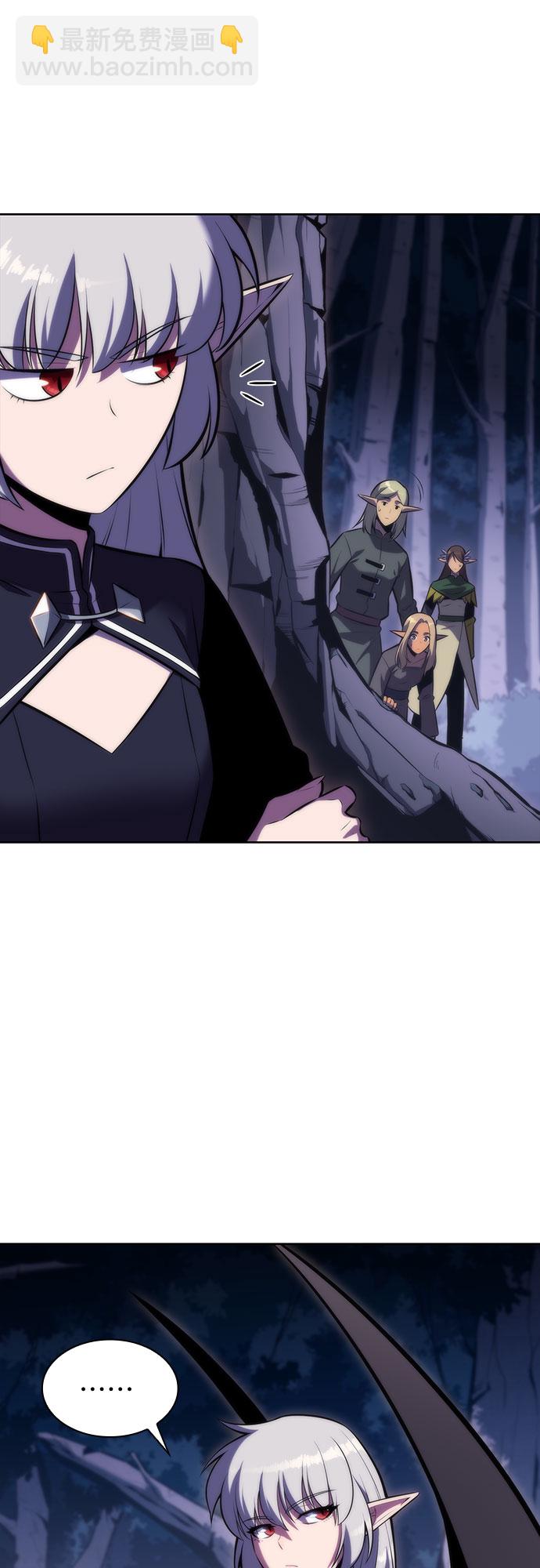 🍘我独自满级新手 [第80话] 不速之客（2） 第7页