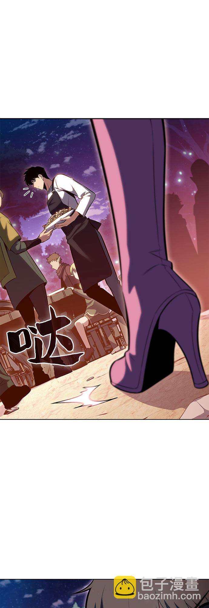 🍘我独自满级新手 [第82话] 月光下的庆典（2） 第19页