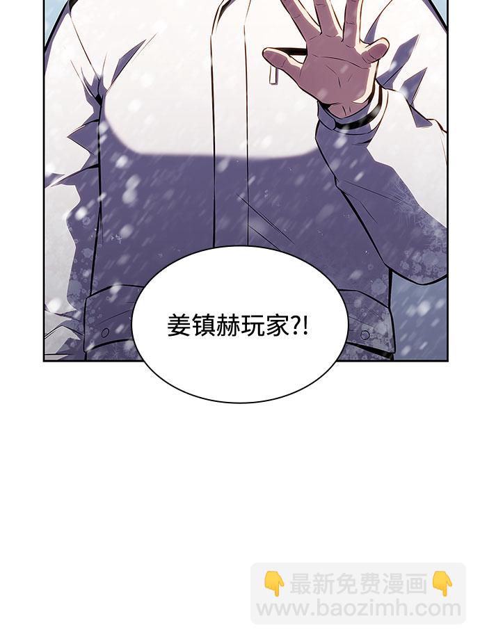 🍘我独自满级新手 [第84话] 第7层，严寒之地——冻原 第18页