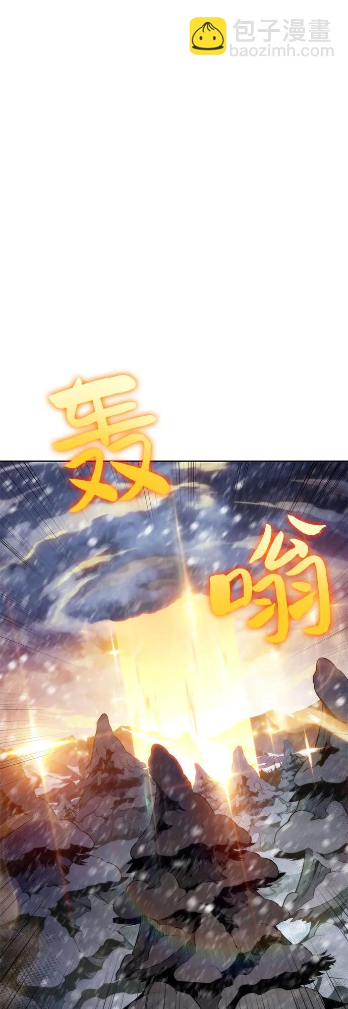 🍘我独自满级新手 [第86话] 德可萨斯家的猎犬们（2） 第15页