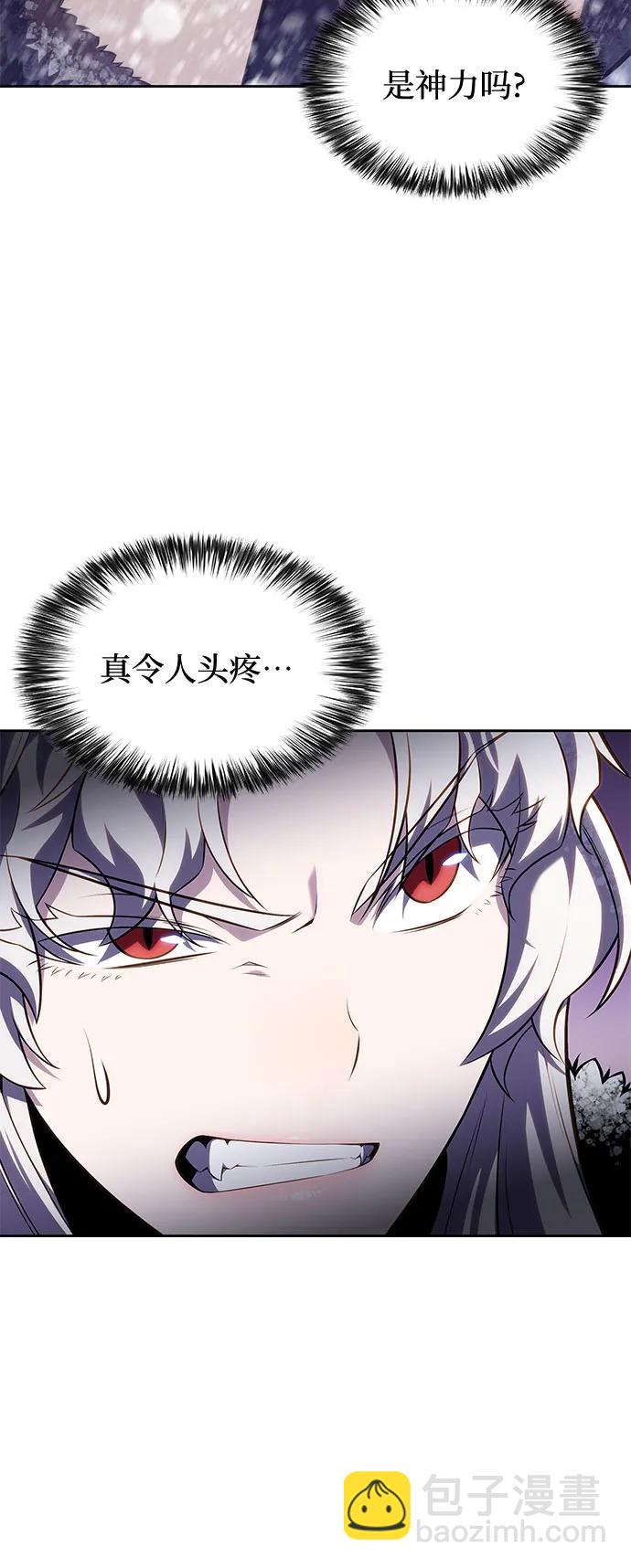 🍘我独自满级新手 [第86话] 德可萨斯家的猎犬们（2） 第17页