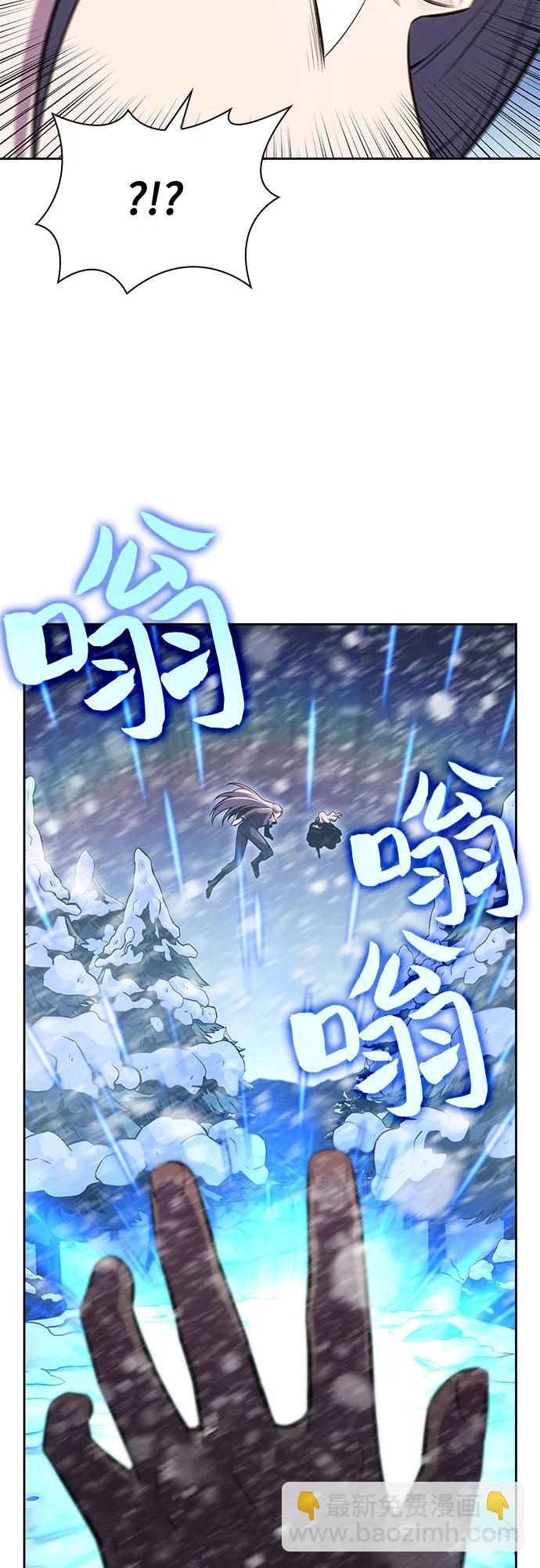 🍘我独自满级新手 [第86话] 德可萨斯家的猎犬们（2） 第27页