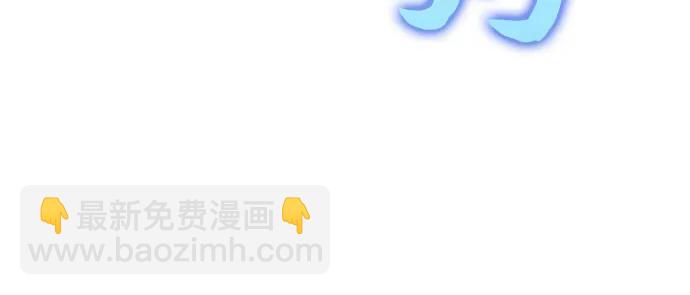🍘我独自满级新手 [第86话] 德可萨斯家的猎犬们（2） 第29页