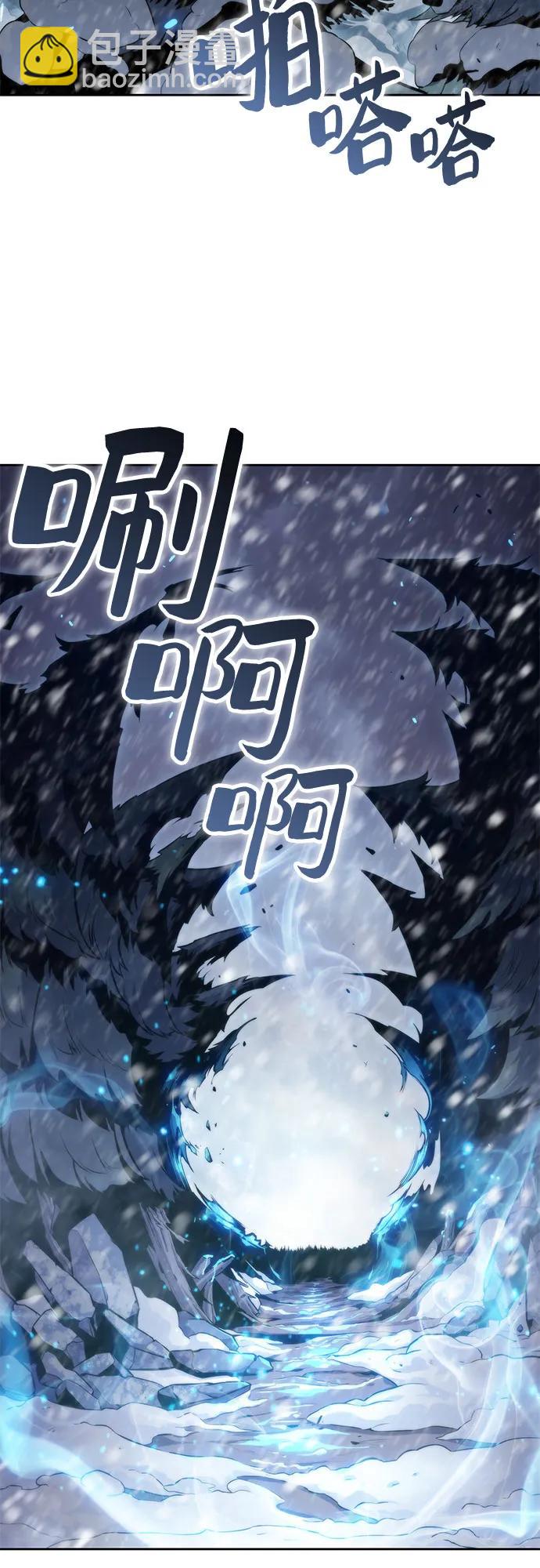 🍘我独自满级新手 [第86话] 德可萨斯家的猎犬们（2） 第33页