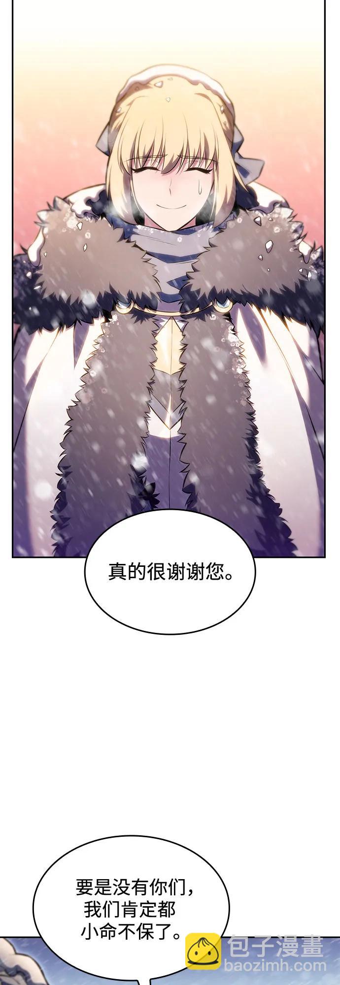 🍘我独自满级新手 [第86话] 德可萨斯家的猎犬们（2） 第40页