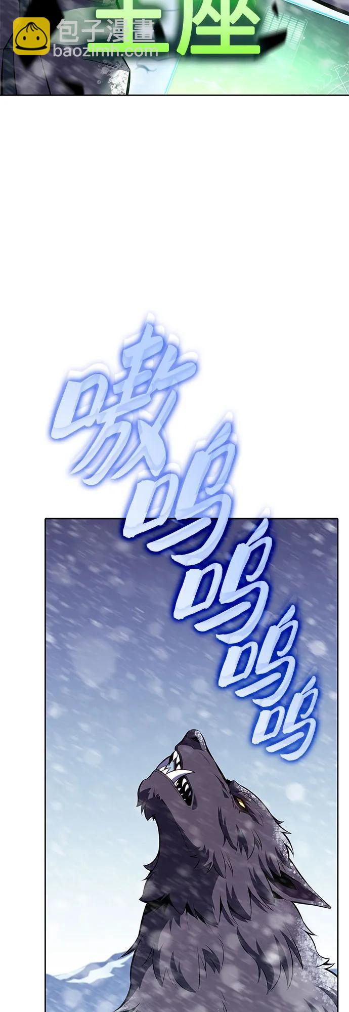 🍘我独自满级新手 [第88话] 大佬动摇战场的方法（1） 第31页