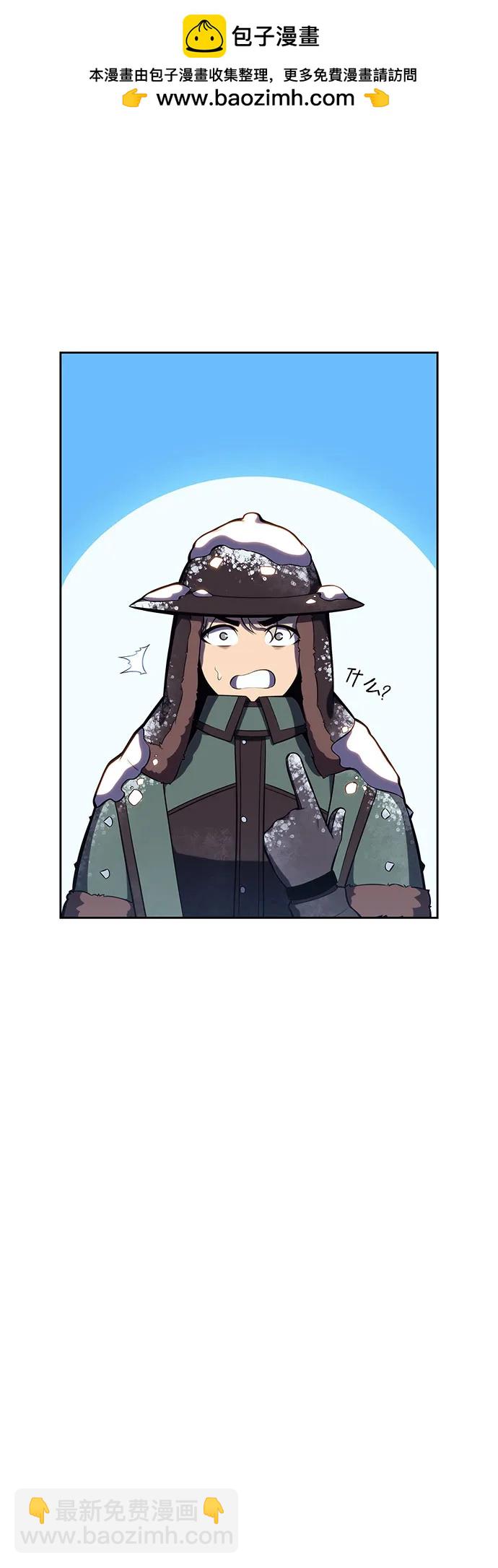 🍘我独自满级新手 [第88话] 大佬动摇战场的方法（1） 第8页