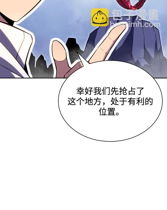 🍘我独自满级新手 [第90话] 血液中转站（1） 第19页