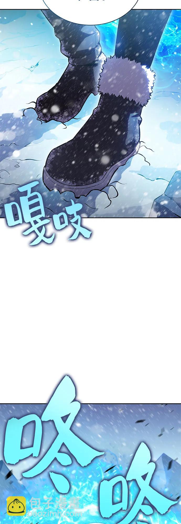 🍘我独自满级新手 [第90话] 血液中转站（1） 第22页