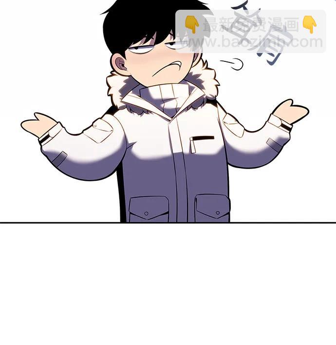 🍘我独自满级新手 [第90话] 血液中转站（1） 第48页