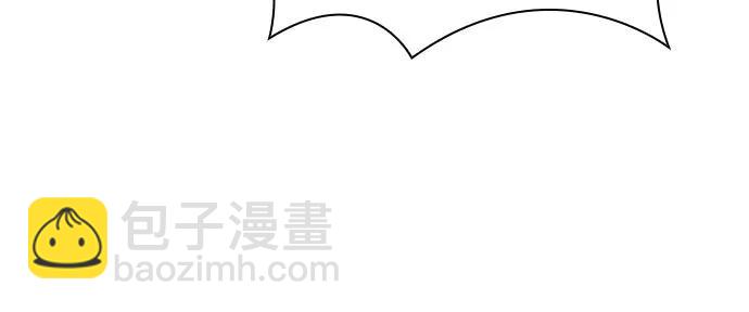 🍘我独自满级新手 [第90话] 血液中转站（1） 第5页