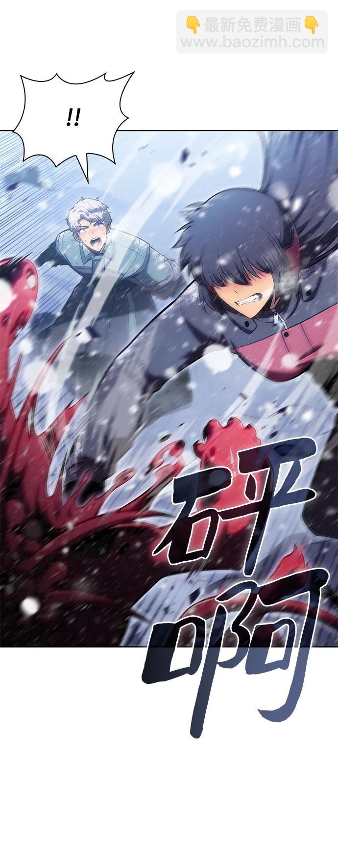 🍘我独自满级新手 [第94话] 全面战（3） 第23页