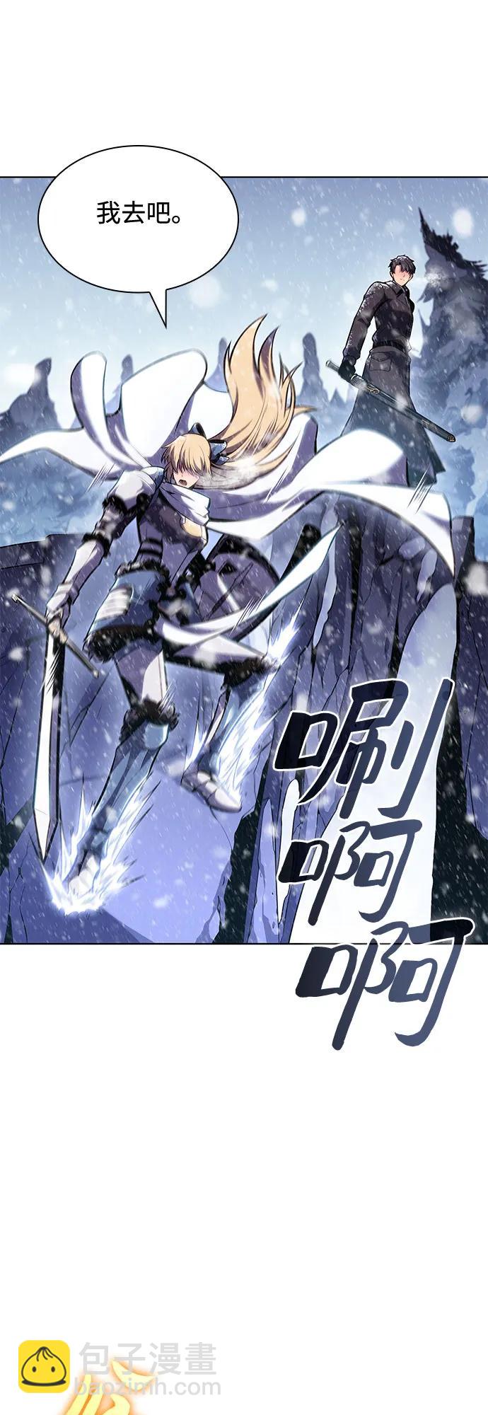 🍘我独自满级新手 [第94话] 全面战（3） 第29页