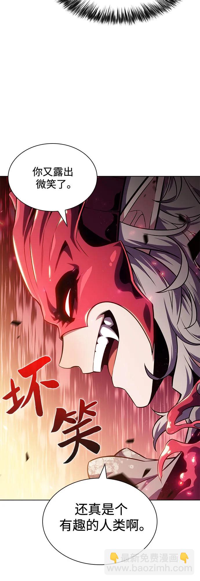 🍘我独自满级新手 [第94话] 全面战（3） 第42页
