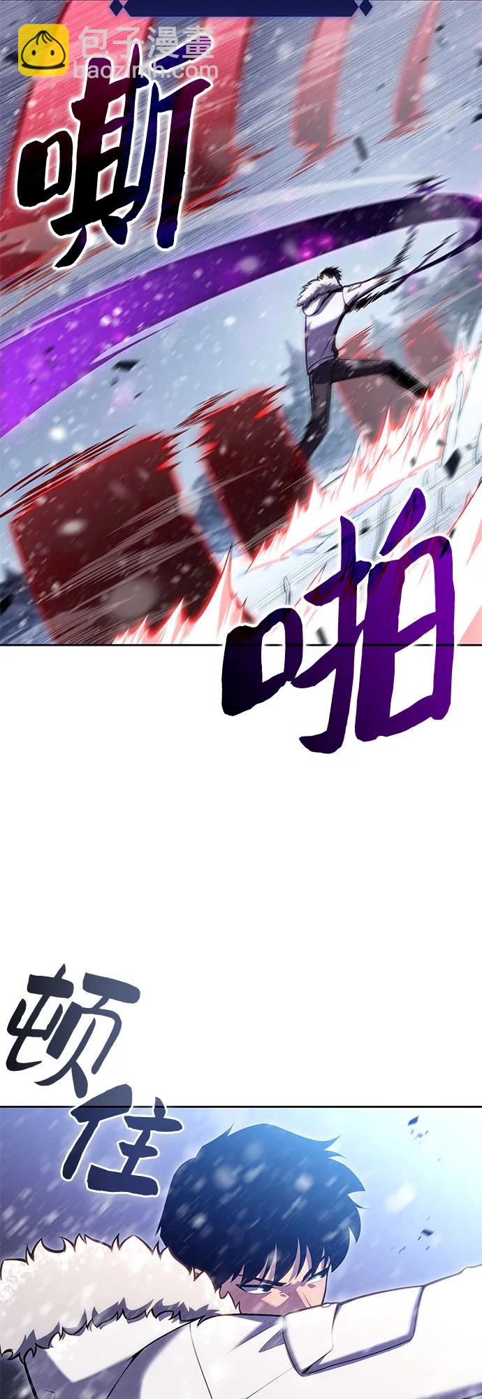 🍘我独自满级新手 [第94话] 全面战（3） 第48页