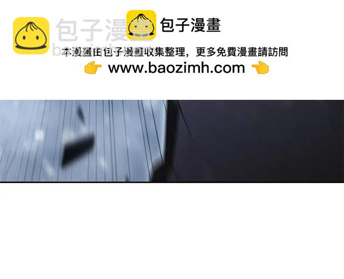 🍘我独自满级新手 [第94话] 全面战（3） 第50页
