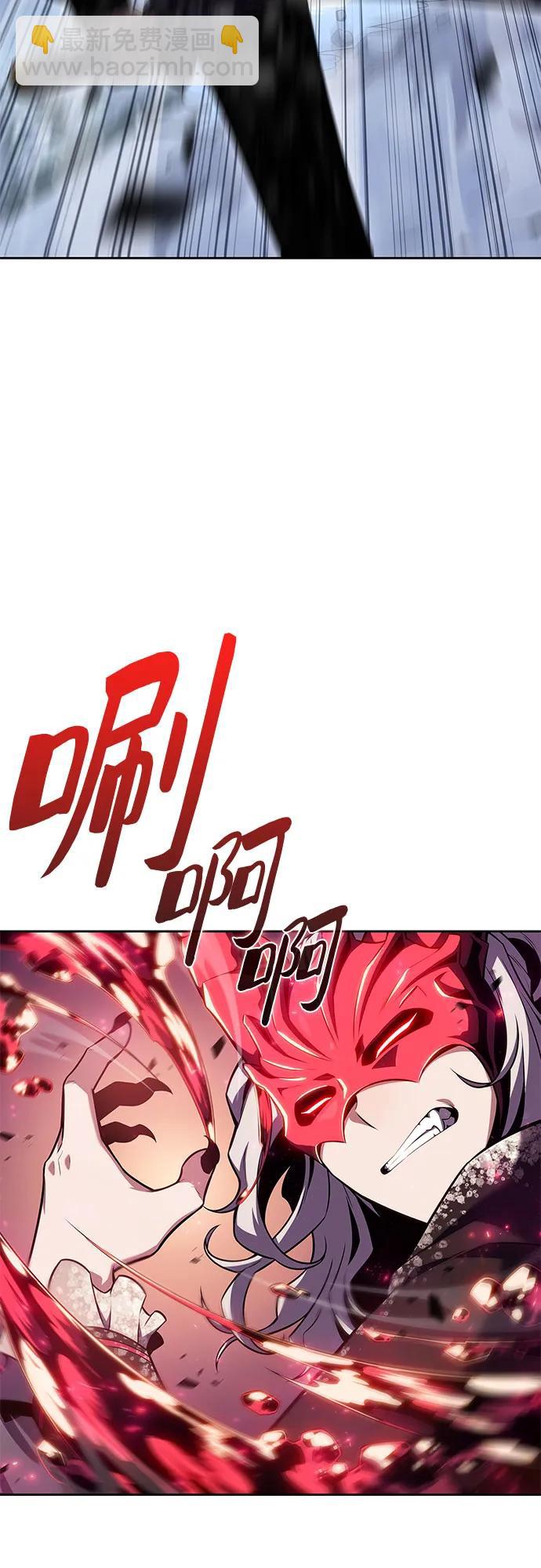 🍘我独自满级新手 [第94话] 全面战（3） 第8页
