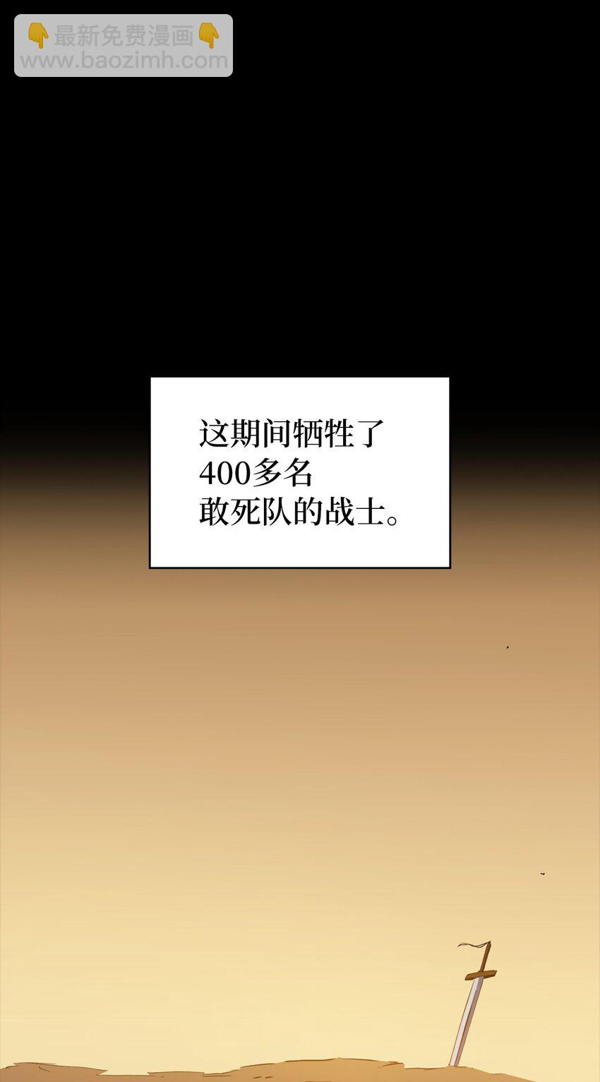 000 回归完成(1/2)-第1话