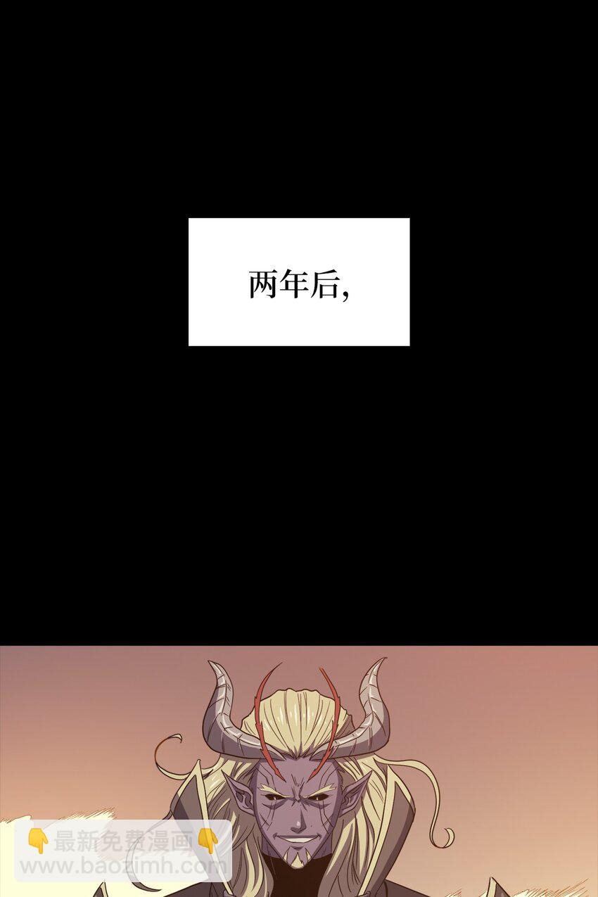000 回归完成(1/2)-第1话