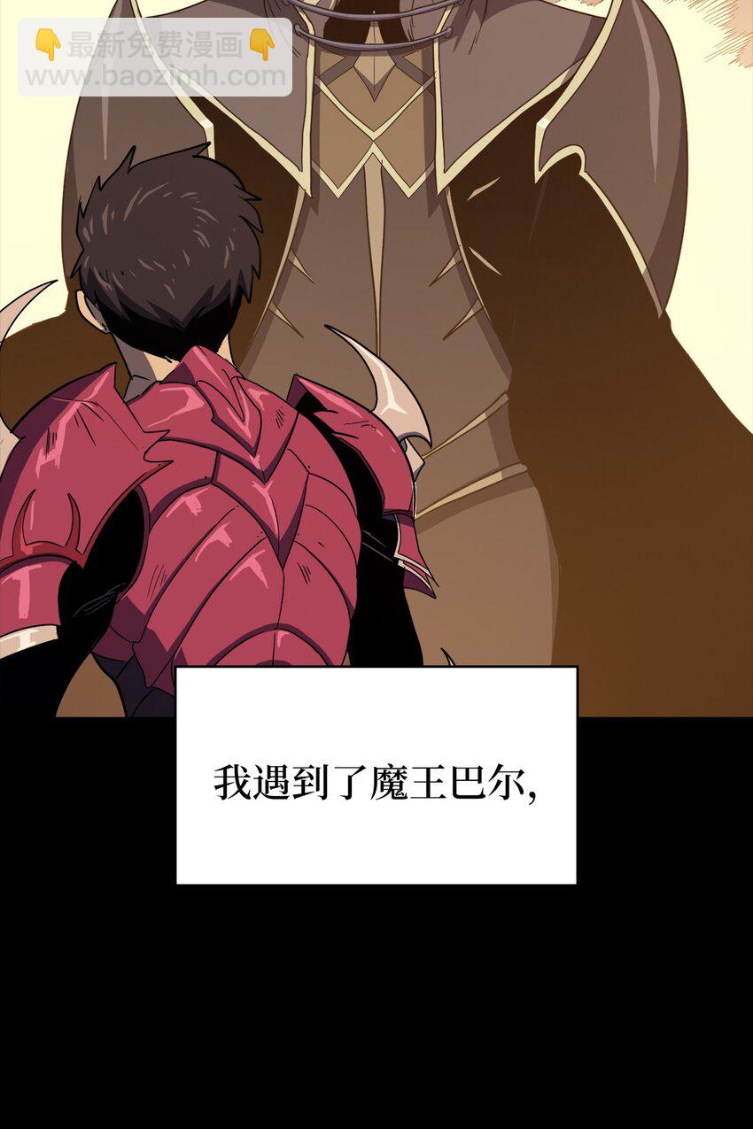 000 回归完成(1/2)-第1话
