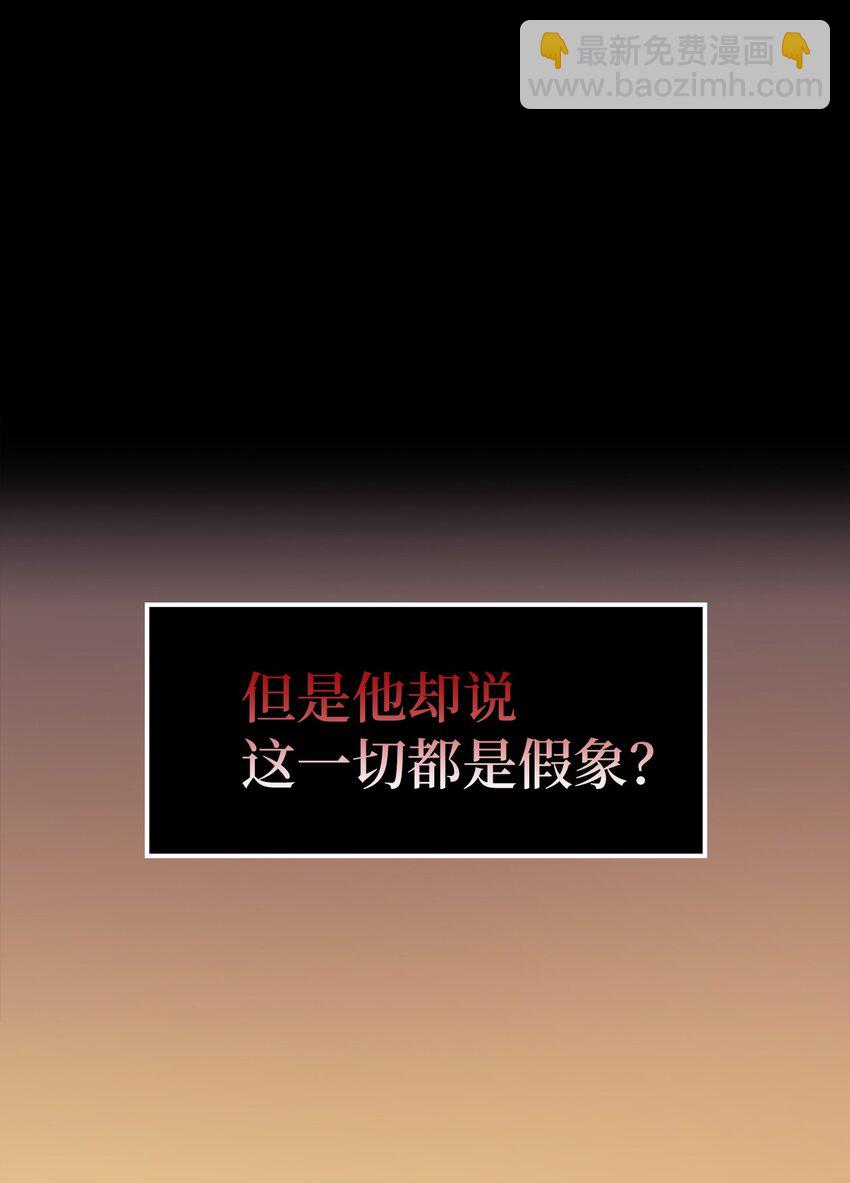 000 回归完成(1/2)-第1话
