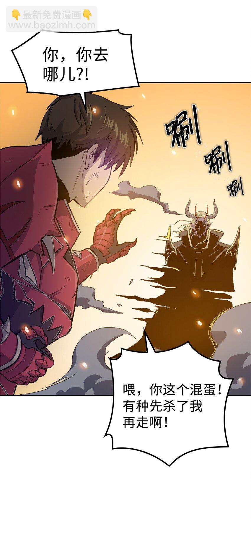 000 回归完成(1/2)-第1话