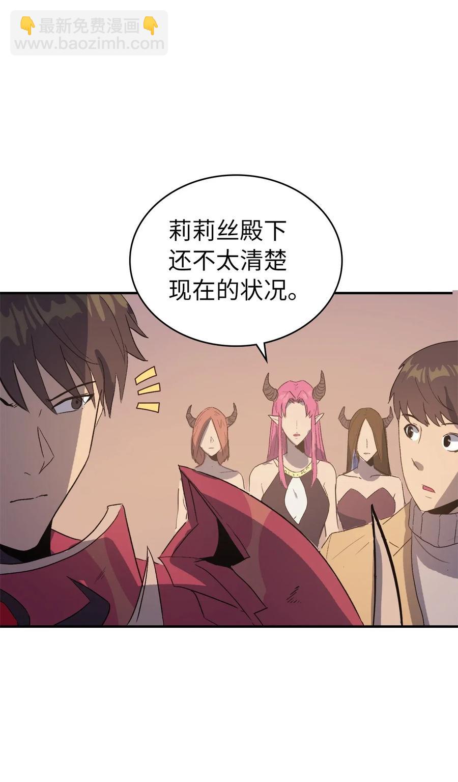 010 跟我签订契约书吧(1/3)-第11话