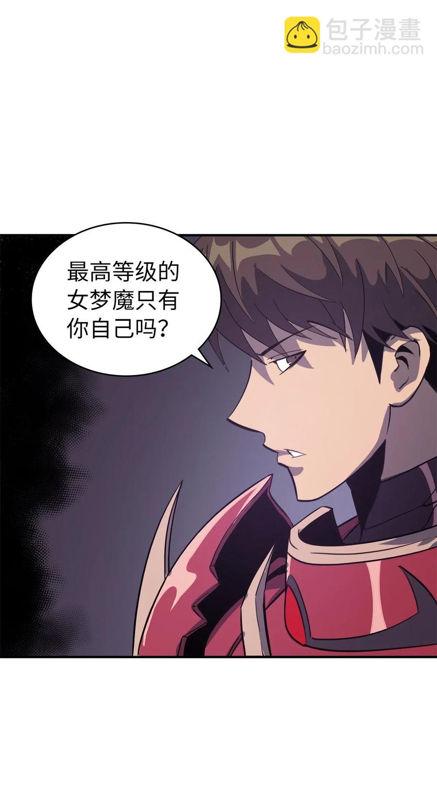 010 跟我签订契约书吧(1/3)-第11话